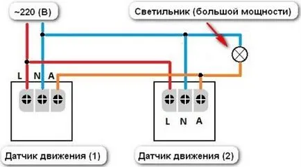 Схема на свързване на датчика за движение за ключа на лампата
