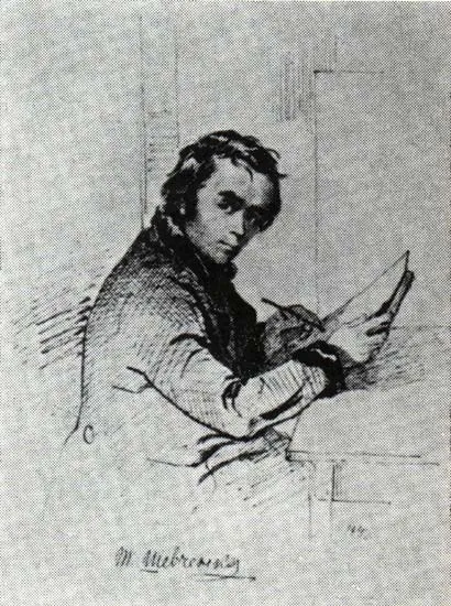 Taras Shevchenko Grigorevich