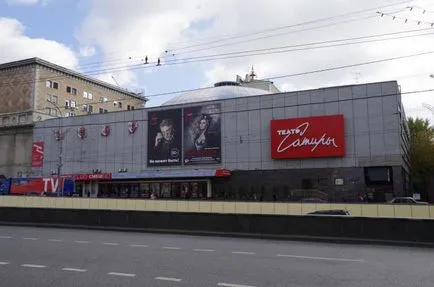 Сатирата театър в София адрес, репертоар, снимки и коментари