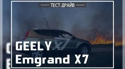 Test Drive Geely emgrand x7