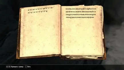Az Elder Scrolls 5 Skyrim könyvek azidala 1