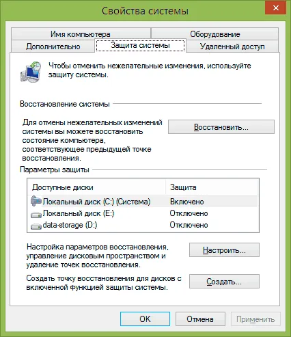 възстановяване на точкови Windows 8 и Windows 7