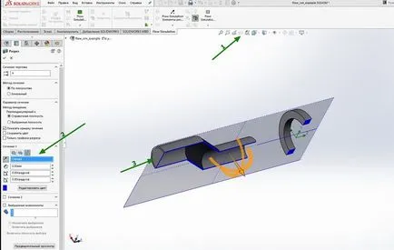 A învăța cum să arunce în aer în SolidWorks de simulare a fluxului