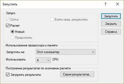 A învăța cum să arunce în aer în SolidWorks de simulare a fluxului