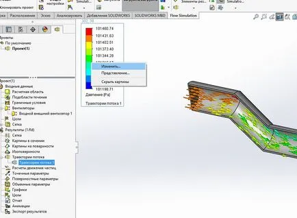 Да се ​​научиш как да се взриви в SolidWorks симулация поток