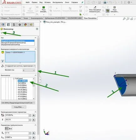 A învăța cum să arunce în aer în SolidWorks de simulare a fluxului