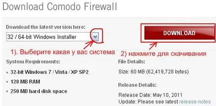 Instalarea și configurarea programului Sandbox în Comodo Firewall