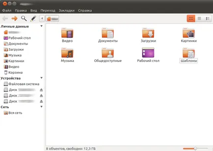 Инсталирайте наутилус елементарно, руски език документация за Ubuntu