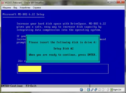 Инсталиране на MS-DOS на VirtualBox - това блог за прозорци