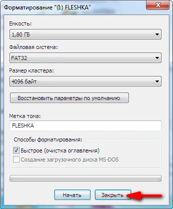 Utility за форматиране на ниско ниво флаш памети - Подкрепа за потребителски XP прозорци 7