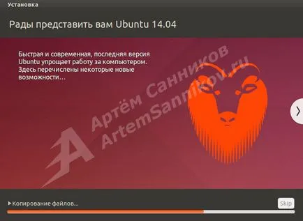 Инсталиране на Ubuntu до Windows 7