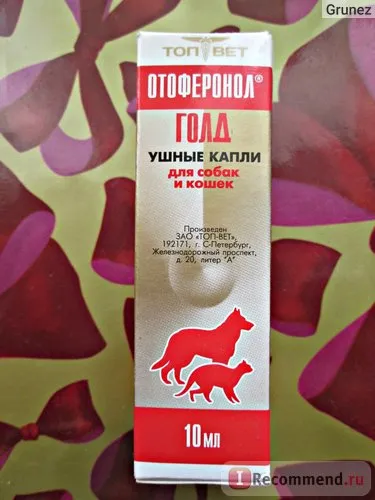 Грижа за ушите otoferonol Gold - 