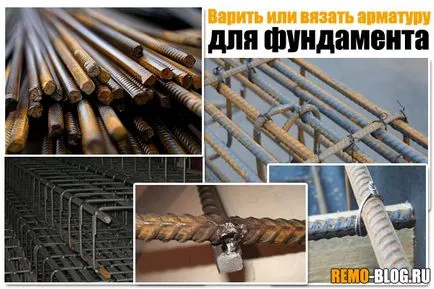 Gatiti întărituri sau tricot pentru fundație, construirea unui blog