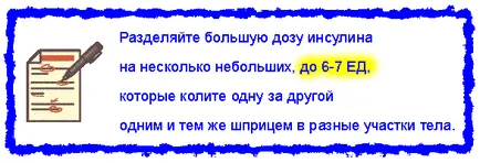 Видео инструкция за използването на новата писалка GONAL-F