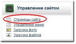 Например, помислете за създаване на свободни okis сайта