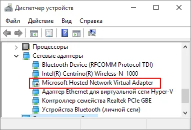 WiFi virtual în Windows 10 ca înmânarea WiFi cu PC, laptop sau tabletă Vadim Sterkin