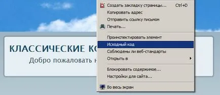 Например, помислете за създаване на свободни okis сайта