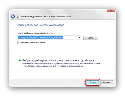 Устройството за изход не е настроен да се направи