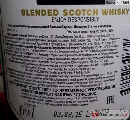Whisky william s lawson - «Cel mai simplu mod de a otravă - whisky william lawson - s! alcool,