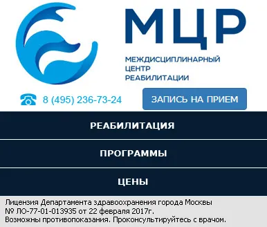 Възстановяване след рехабилитация рак след рак на гърдата, рак на стомаха, рак на простатата,