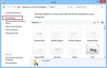 Възстановяване на системни шрифтове на Windows 8