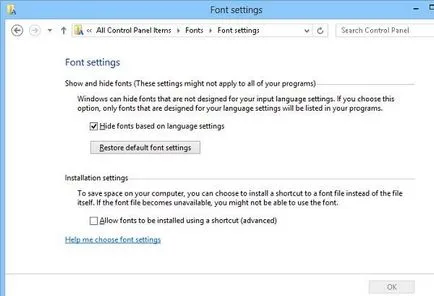 Възстановяване на системни шрифтове на Windows 8