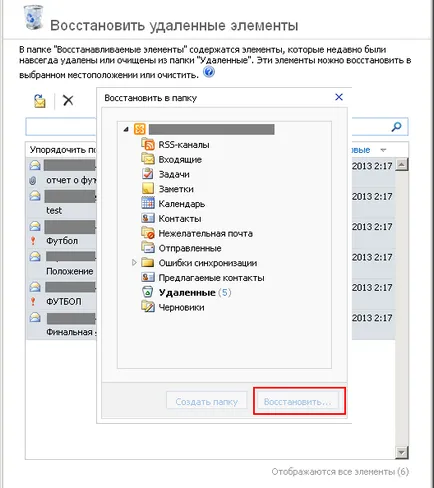 Recuperați mesajele șterse în aplicație web Outlook, Departamentul IT