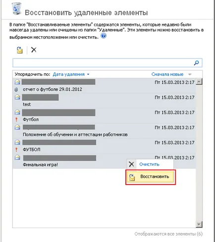 Törölt üzenetek az Outlook Web App, informatikai osztály