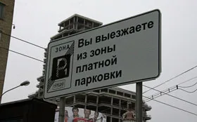 шофиране