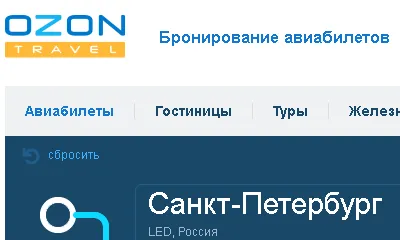 Върнете билети закупени на UTAir, ту-ту, Vim Avia и различни други фирми се обръщат-грамотни