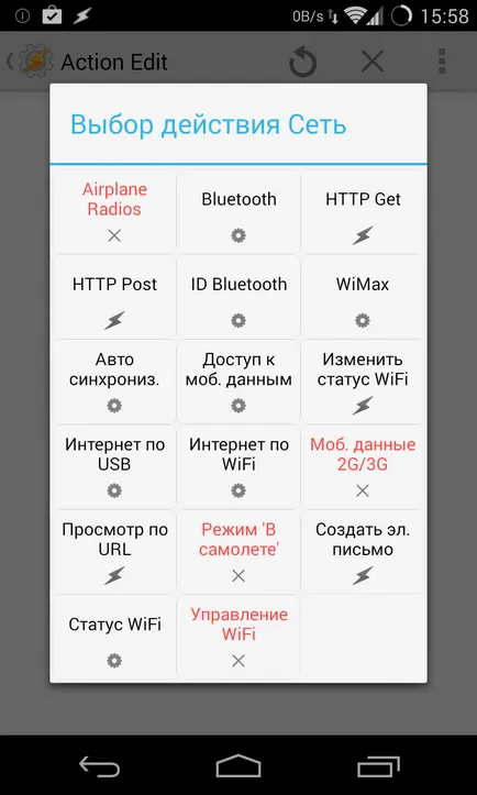 Tot ce trebuie să știți despre Android-gadget-uri de economisire a energiei