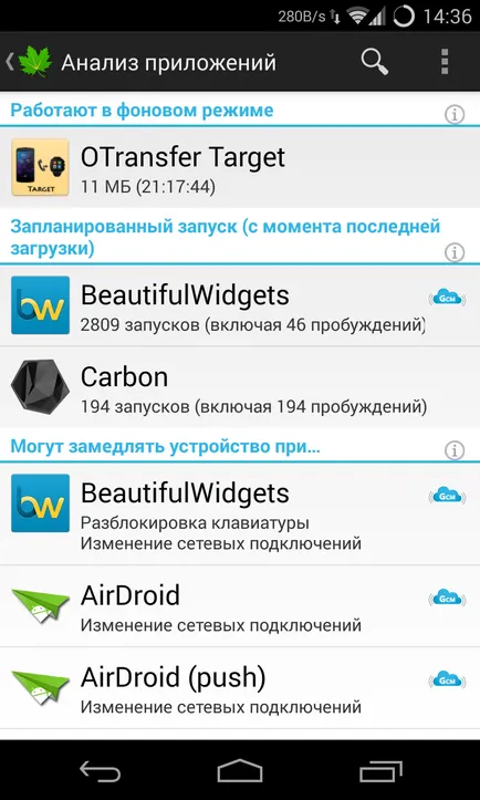 Всичко, което трябва да знаете за пестене на енергия с Android джаджи