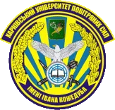 Kharkov Școala Superioară de Aviație Militară pentru piloți Wiki
