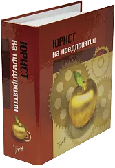 За да се събират по-дълга от дял в уставния капитал на дружеството длъжник