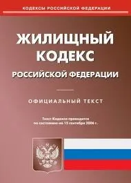 Vajon loggia a közös terület, hogyan kell kiszámítani a