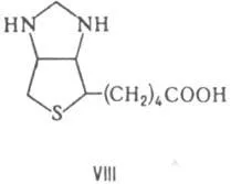 Catalog de Chimie kofermenty