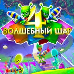 пиле Invasion 2 игра свалени безплатно пълната версия на компютъра си