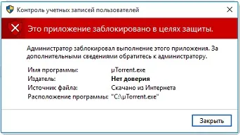 A Windows 10 gátolja a telepítést az oldat programok