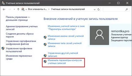 Pentru Windows 10 blochează instalarea programelor de soluții