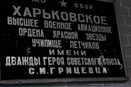 Kharkov nagyobb katonai Pilótaiskola nevében Gritsevets
