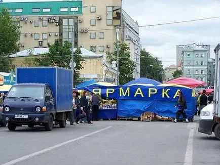 Târg week-end la Moscova în 2017 în cazul în care vor exista târguri care se adresează