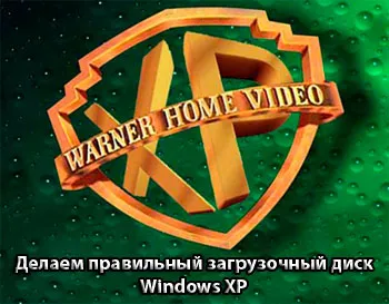 Boot Windows Disk XP - de la înregistrare și de pre-instalare