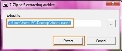 Bootable USB Flash Drive прозорци