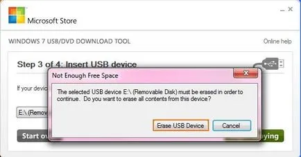 Bootable USB Flash Drive прозорци