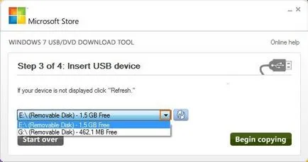 Bootable USB Flash Drive прозорци