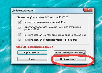 Диск за зареждане на Windows XP - от записване и предварително инсталиране