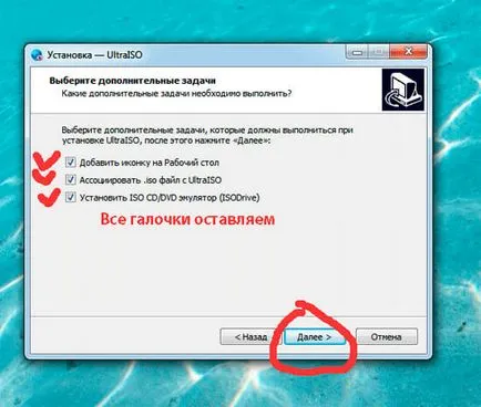 Диск за зареждане на Windows XP - от записване и предварително инсталиране