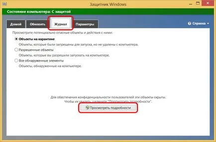 Defender ferestre »prezentare detaliată a ferestrelor antivirus regulate 8