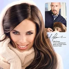 Iarna Iarna a părului expert - o serie de experți oriflame hairx, Oriflame de protectie naturala a parului