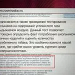 Зонално специализация на селското стопанство, две портокали